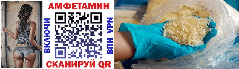 где найти наркотики  Завитинск  Амфетамин Premium 