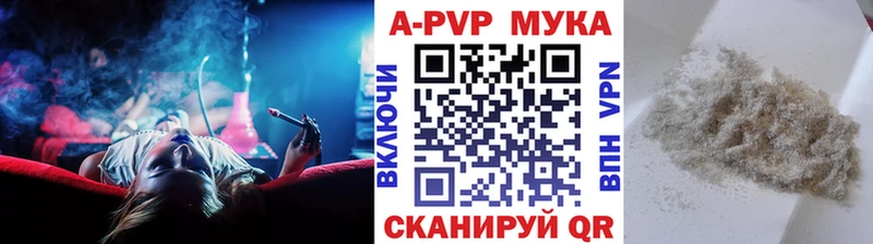 Alpha-PVP кристаллы наркотики Завитинск