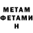 МЕТАДОН methadone 400th
