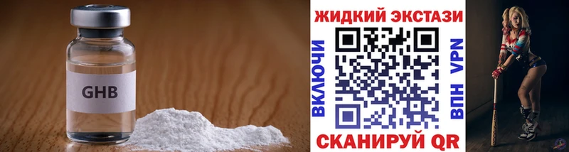 БУТИРАТ 99%  хочу   Завитинск 