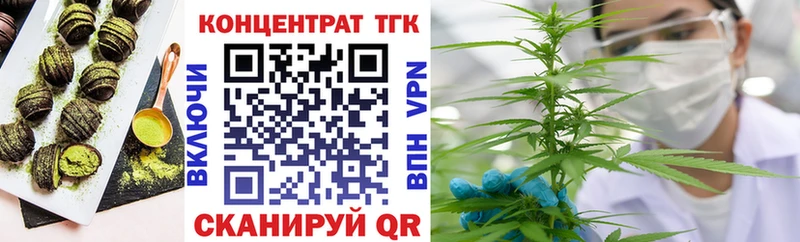 Еда ТГК марихуана  мега вход  Завитинск 