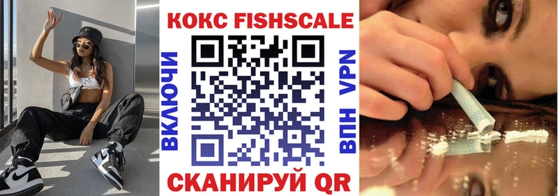 Кокаин Колумбийский  Завитинск 