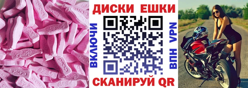 где купить наркоту  Завитинск  ЭКСТАЗИ mix 