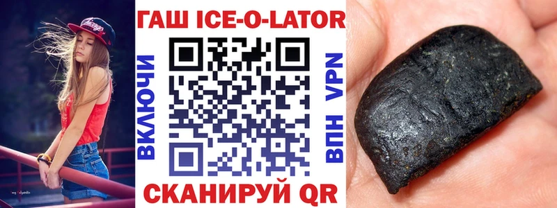 купить закладку  Завитинск  Гашиш гарик 