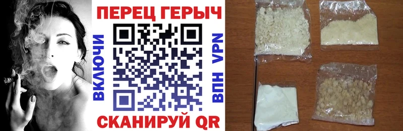 где можно купить   Завитинск  Героин гречка 