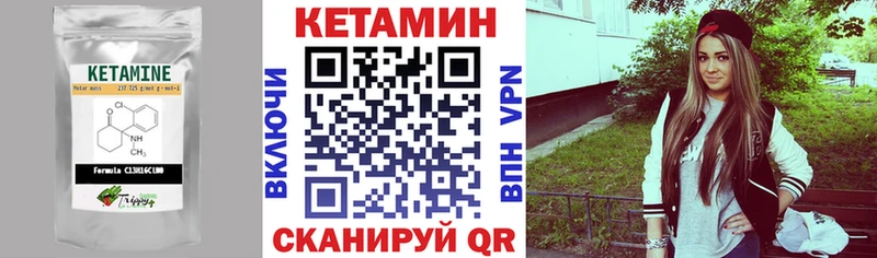 где найти наркотики  Завитинск  блэк спрут сайт  КЕТАМИН ketamine 