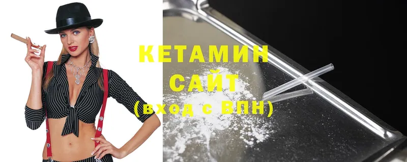 Кетамин ketamine  shop официальный сайт  Завитинск 