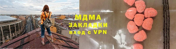 стафф Кулебаки
