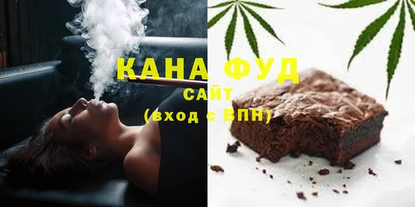 каннабис Лагань