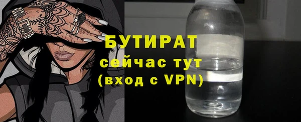 прущая мука Киров
