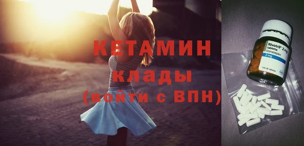 СК Ладушкин