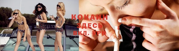 каннабис Лагань