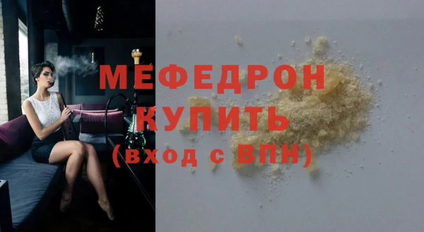 jwh Бронницы