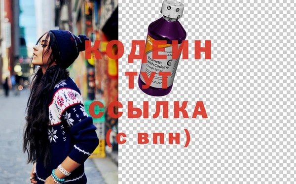 молекула духа Куйбышев