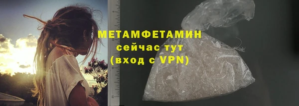 альфа пвп Лабытнанги