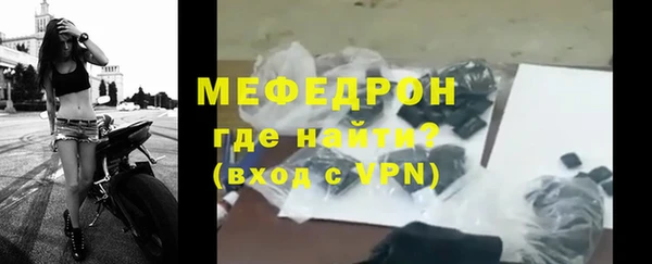 тгк Дмитров