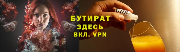 спиды Пенза