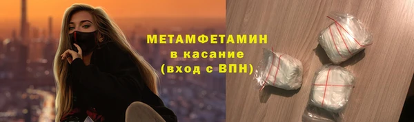 Альфа ПВП Кукмор