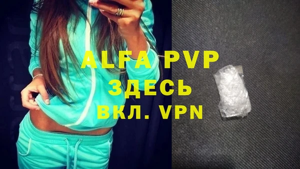 спиды Пенза