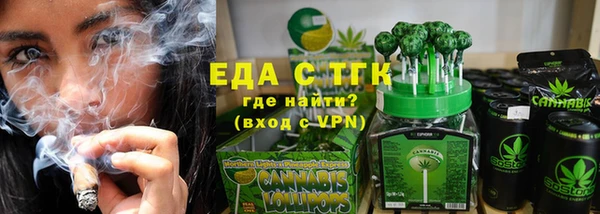 молекула духа Куйбышев