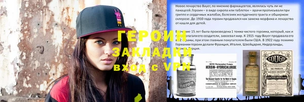 кокаин колумбия Балашиха