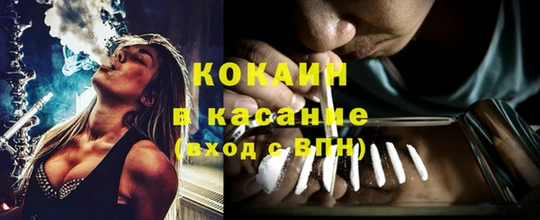 каннабис Лагань