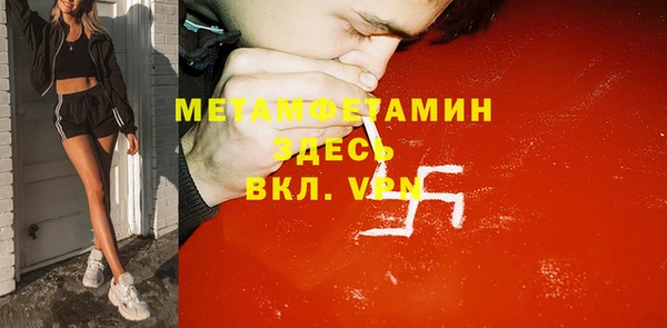 амфетамин Бородино