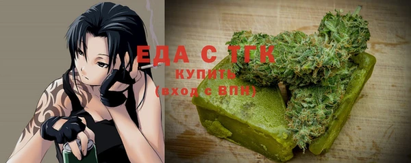 альфа пвп Лабытнанги