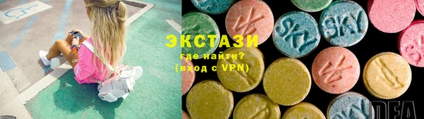 альфа пвп Лабытнанги