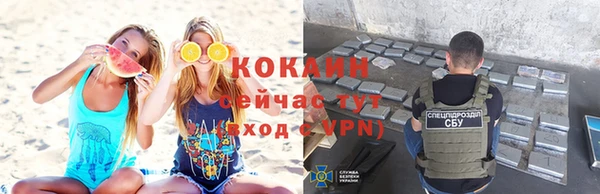 альфа пвп Лабытнанги