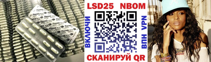 ЛСД экстази кислота  как найти закладки  Завитинск 