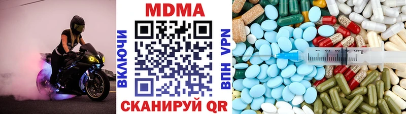 MDMA молли  ОМГ ОМГ ONION  Завитинск 