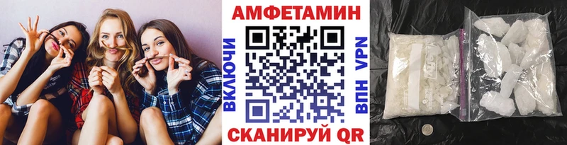 купить Завитинск Метамфетамин Methamphetamine