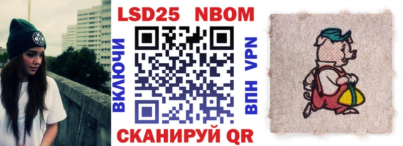 Марки N-bome 1,8мг  купить   kraken вход  Завитинск 